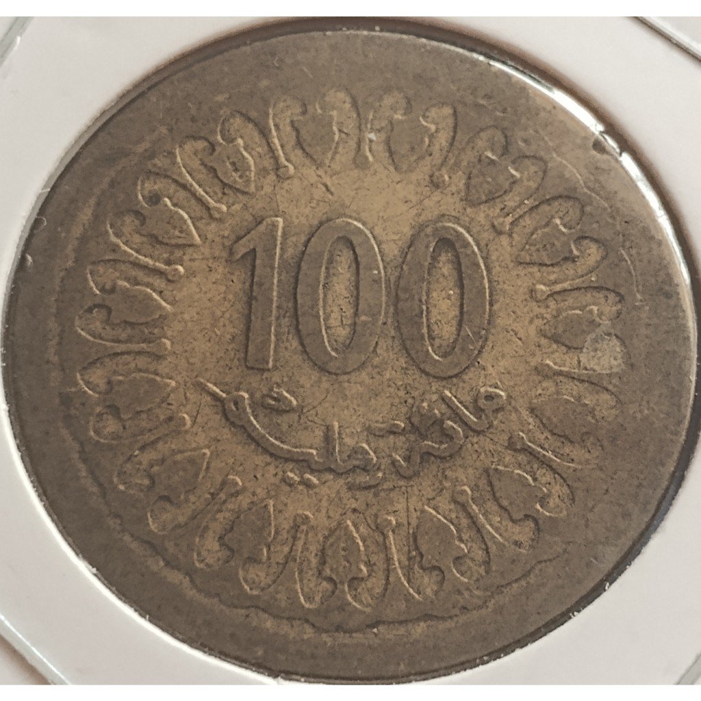 moeda antiga 100 millimes 1960 tunísia mbc