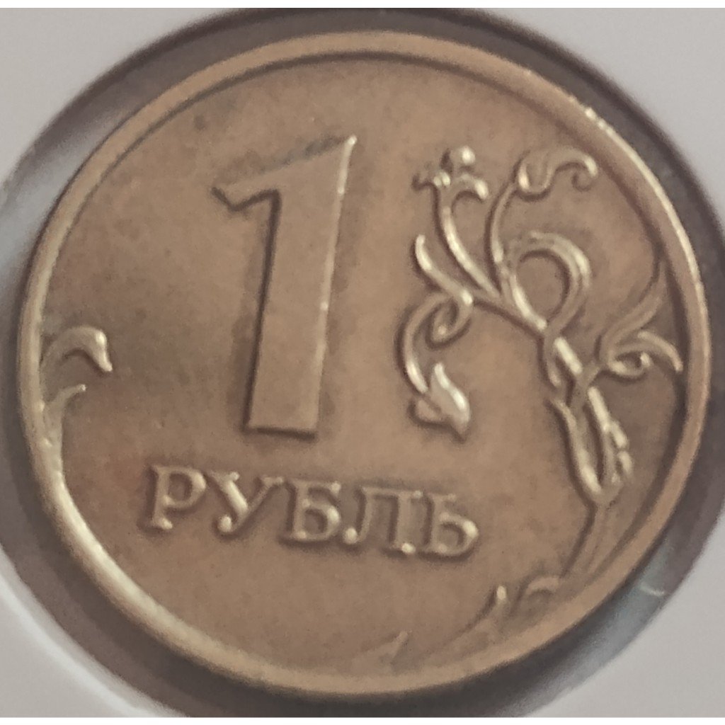moeda antiga 1 rublo 2007 rússia mbc
