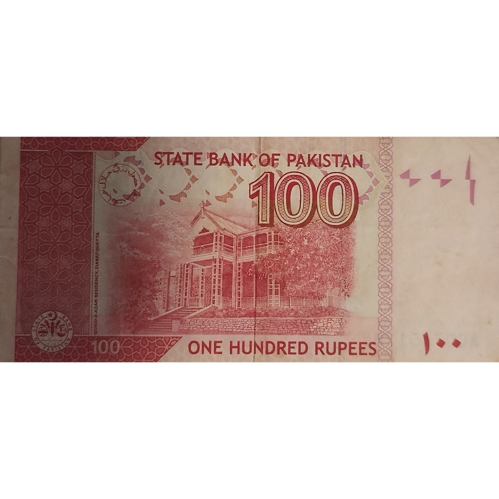 cédula 100 rúpias paquistão mbc