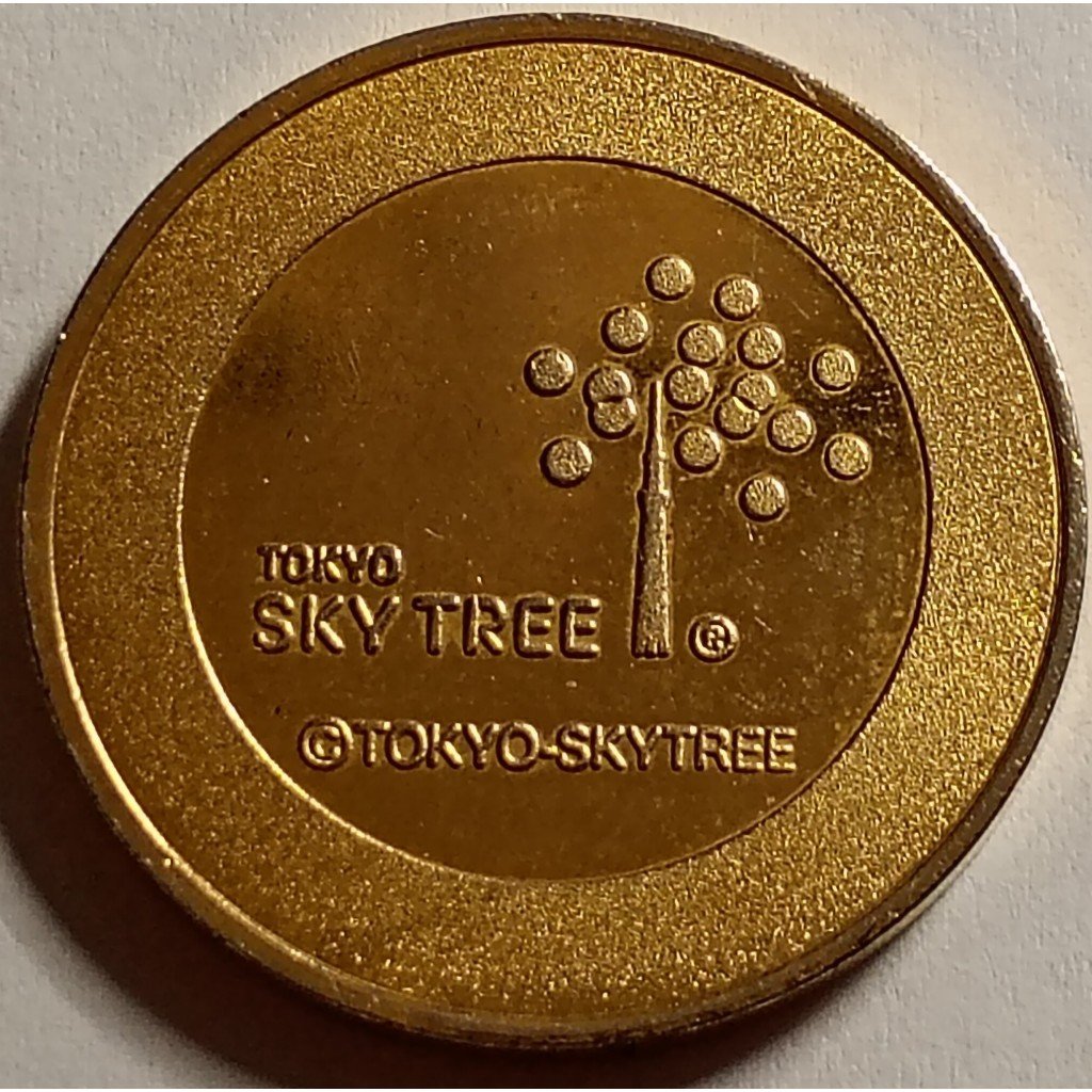 moeda medalha souvenir tembo galleria tokyo mbc
